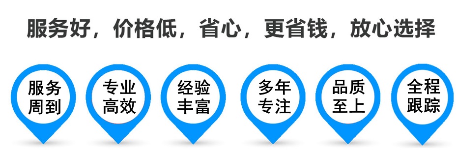 琼结货运专线 上海嘉定至琼结物流公司 嘉定到琼结仓储配送